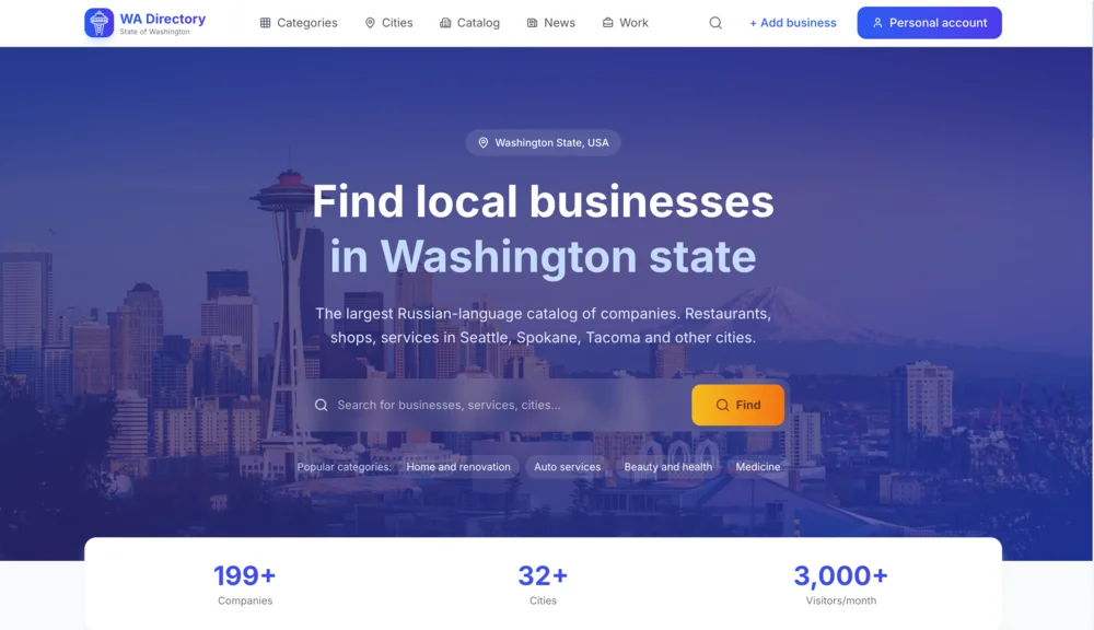 Slavic Los Angeles — custom community website design by Kokoro